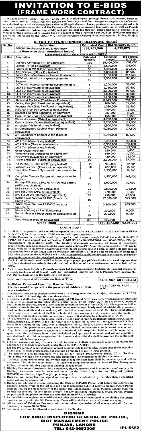 Police Department Lahore Tender Notice